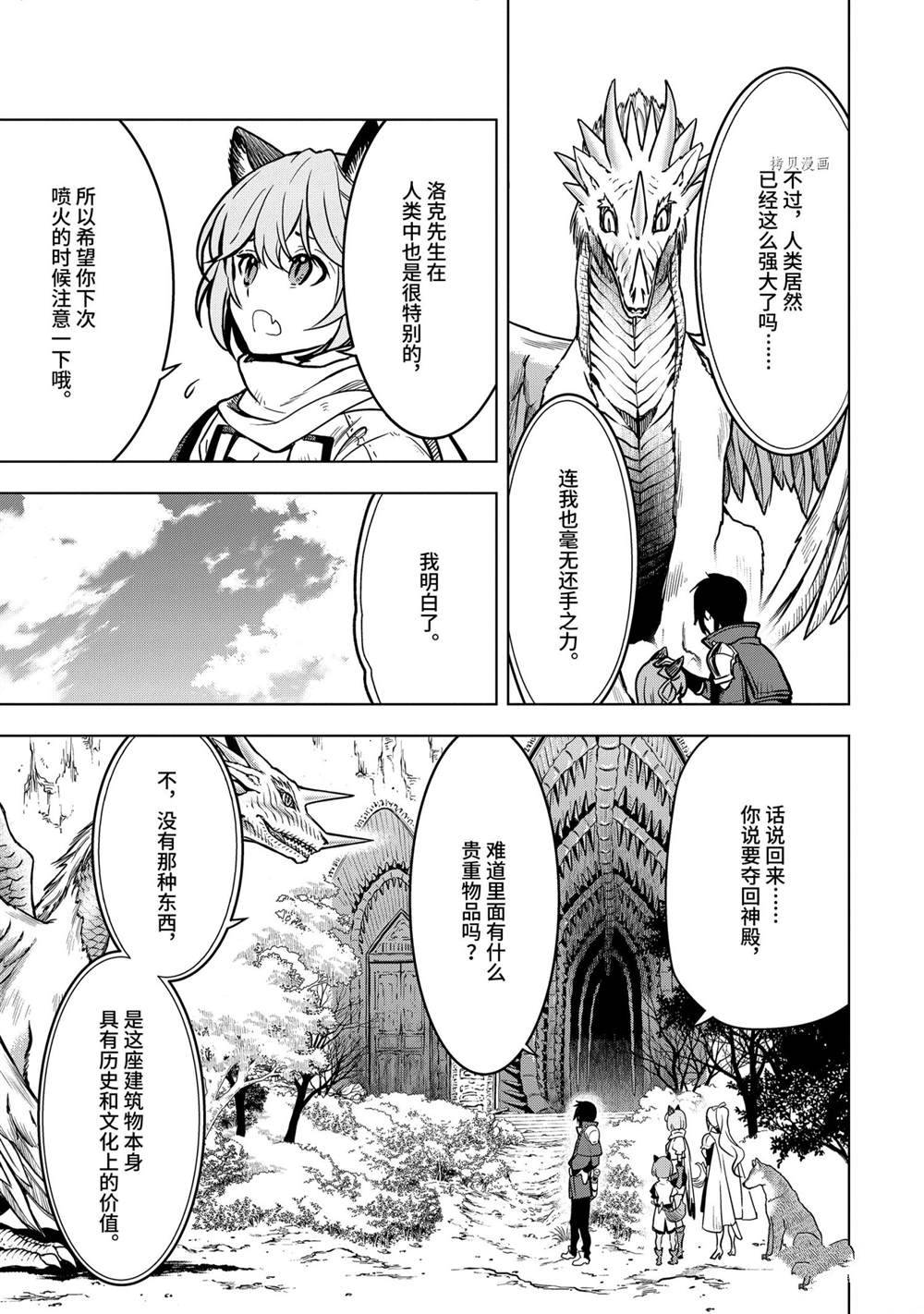 第22.3话试看版1