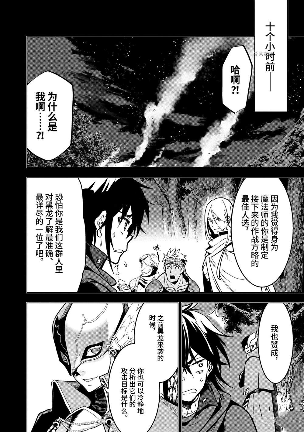 第19.1话3