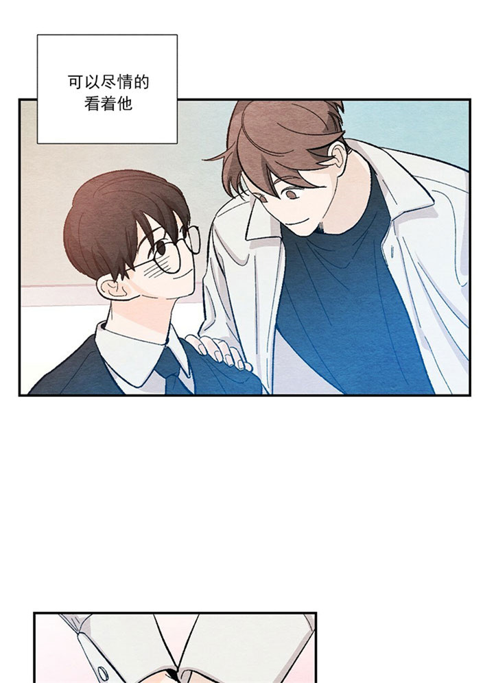 初恋温度漫画,第49话5图