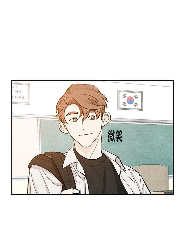 初恋温度漫画,第28话4图