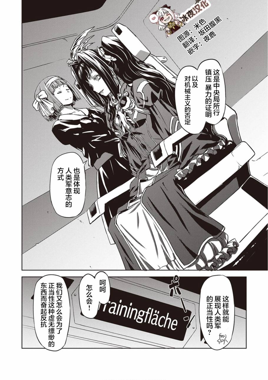 第16话1