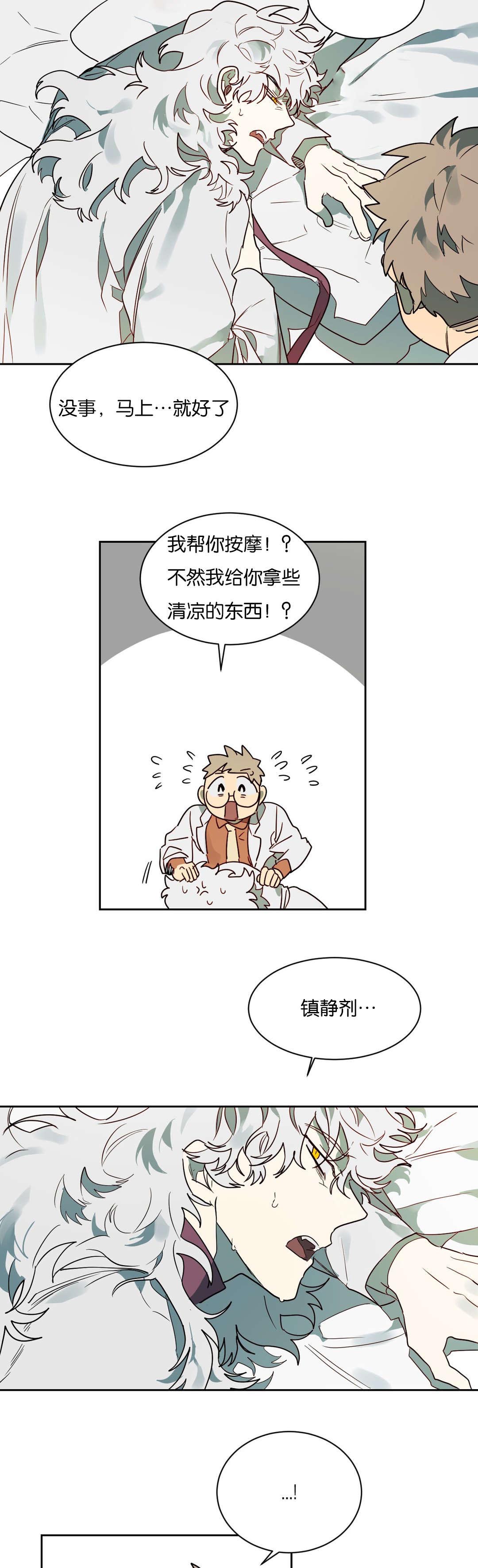 第55章：等一下卡特1