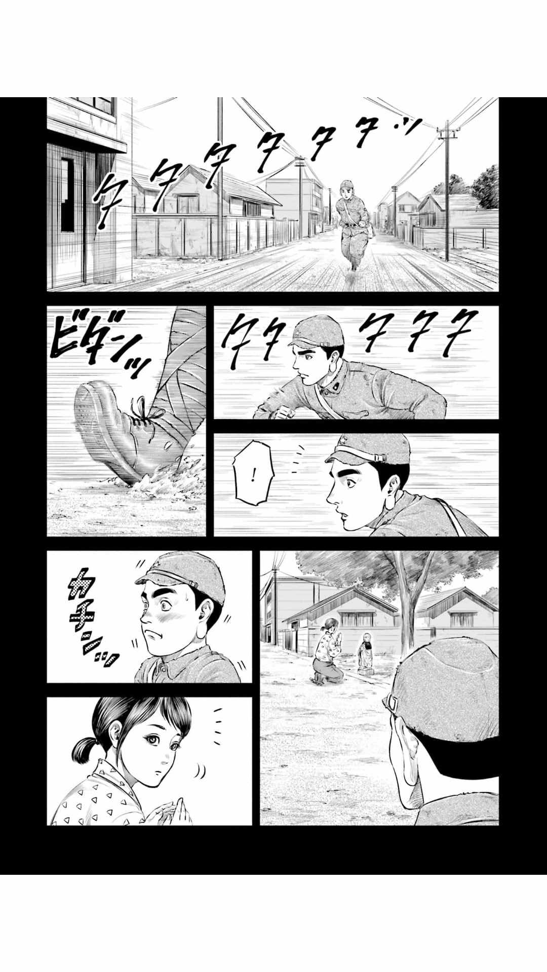 第13话3