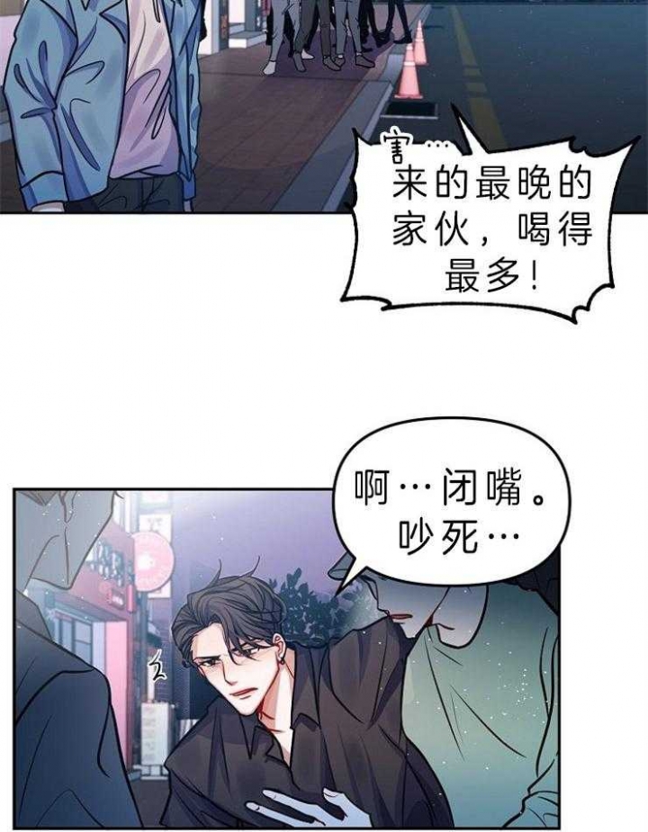 请遵守约定漫画完整版漫画,第5话2图