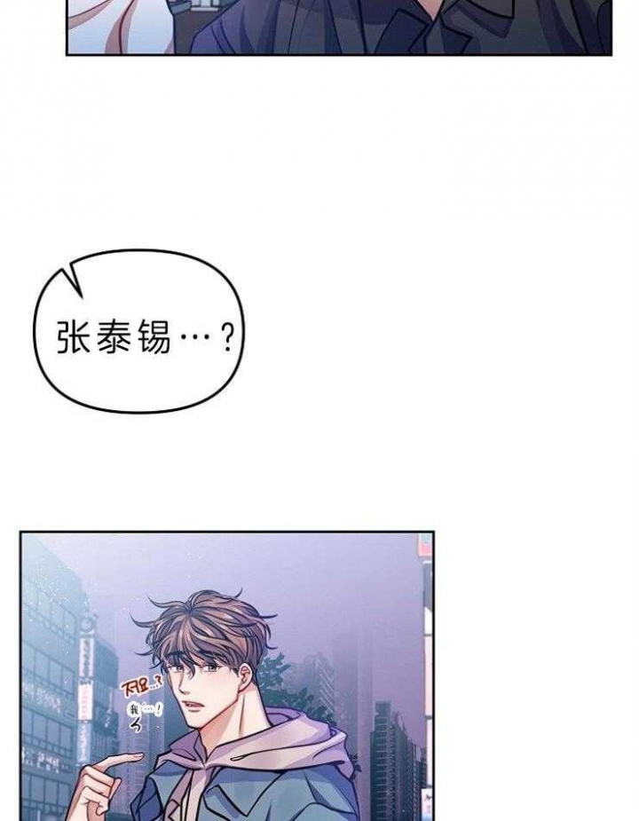 请遵守约定漫画完整版漫画,第5话5图