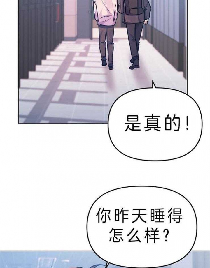 第29话3