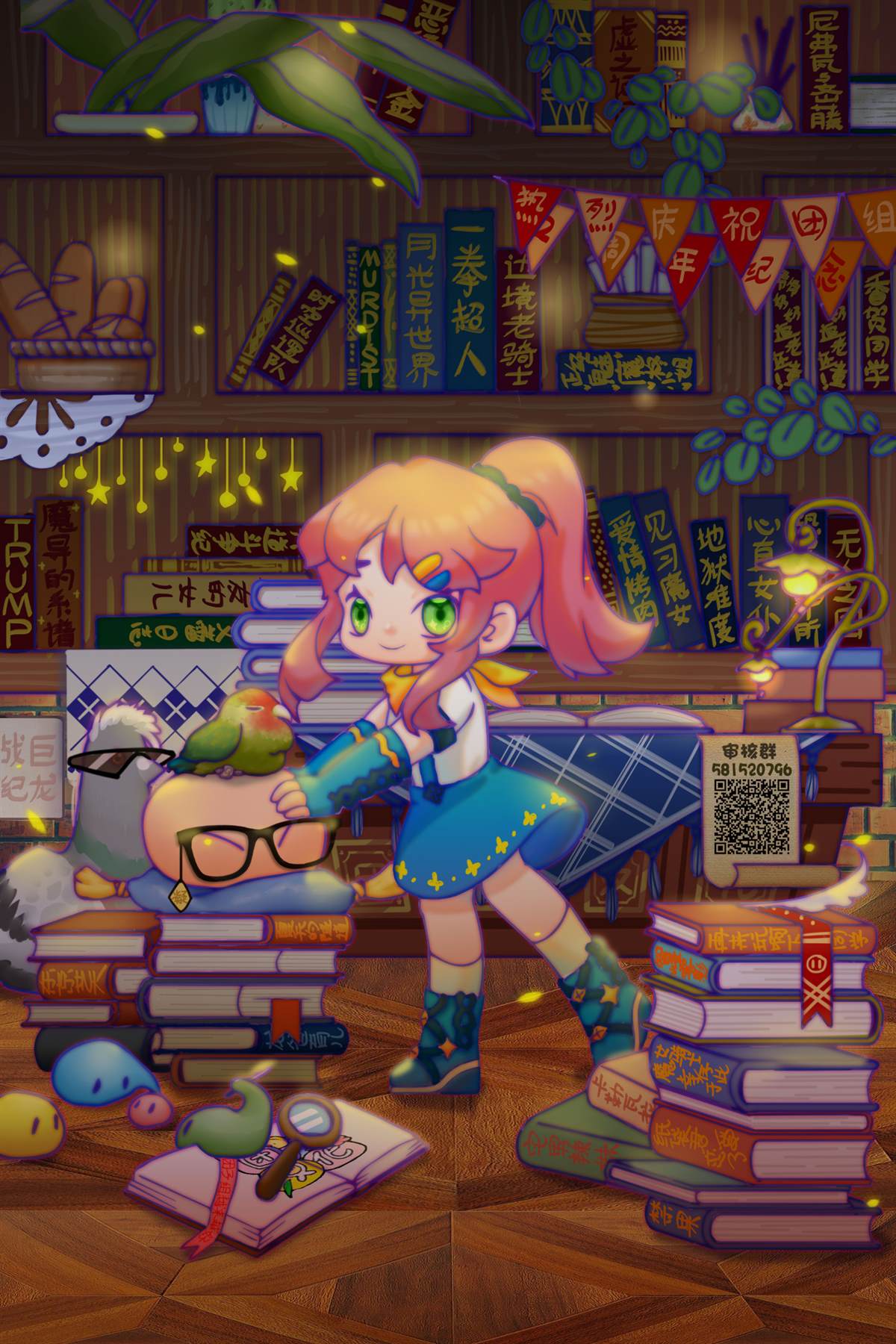 休载通知1