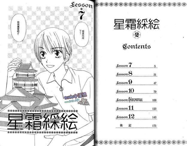 第2卷4