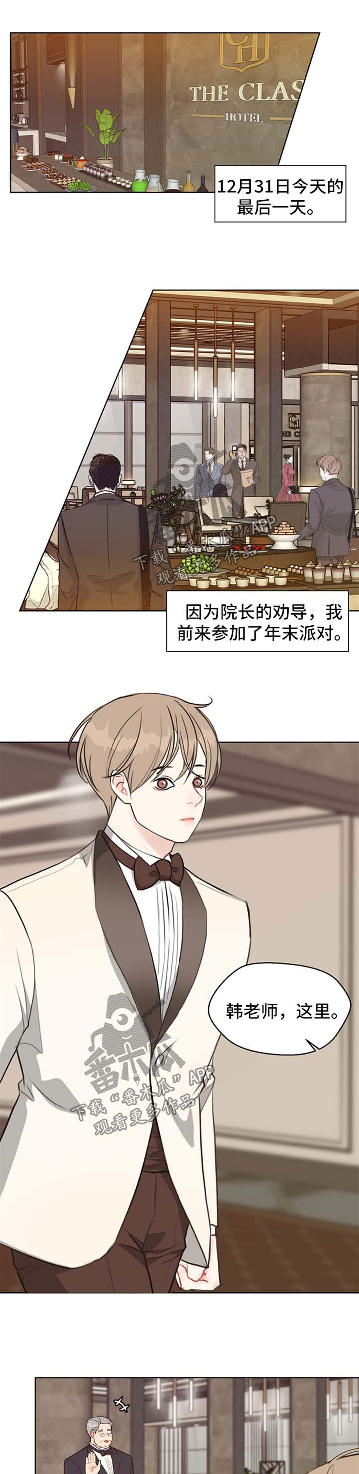 第47章：【第二季】聚会0