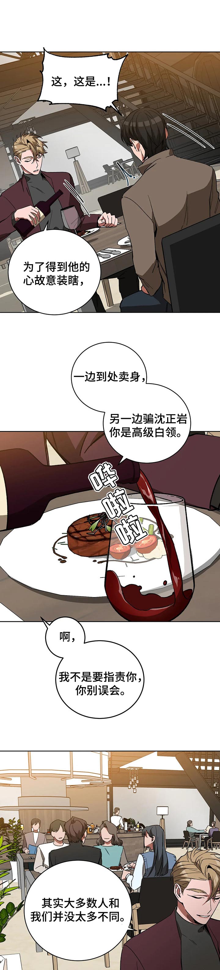 第43章：选择0