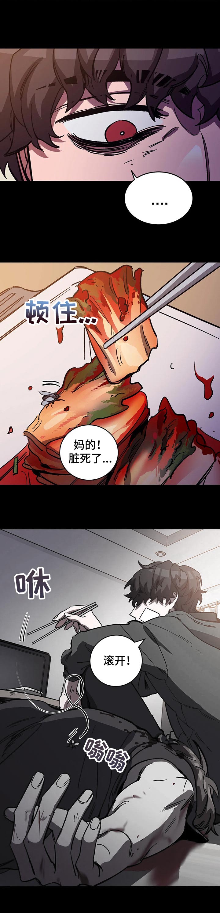 第42章：狩猎1