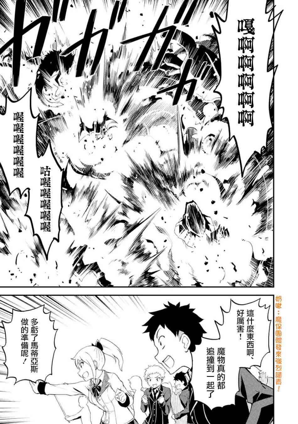 第4话2