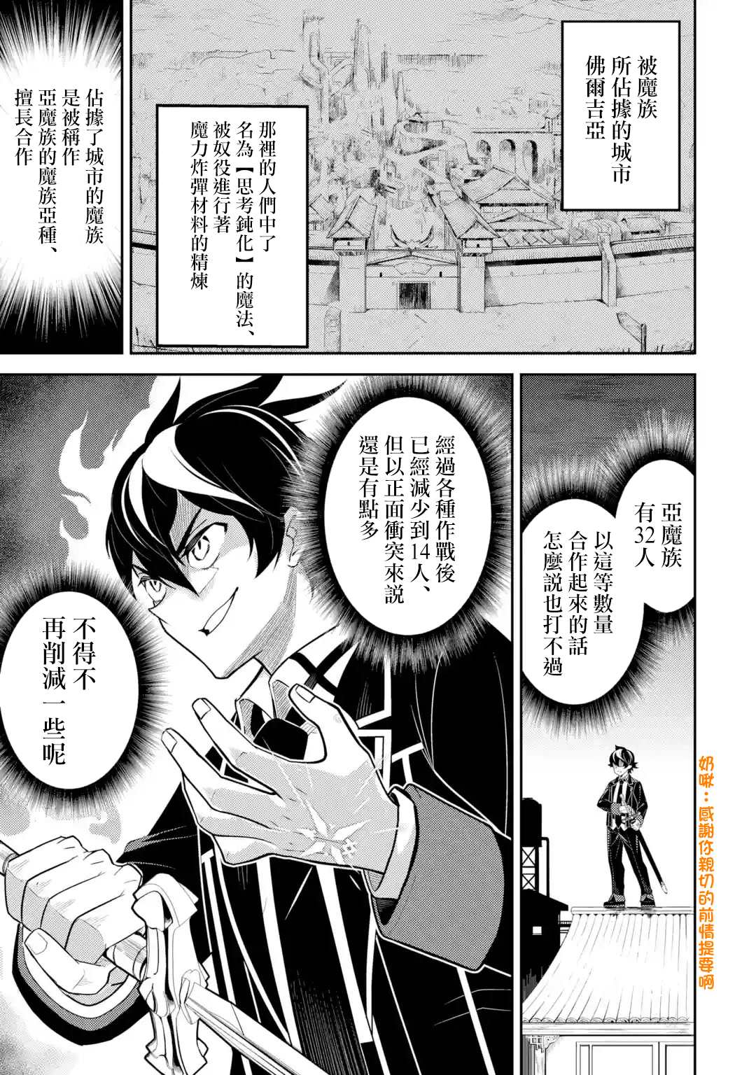 第37.1话0