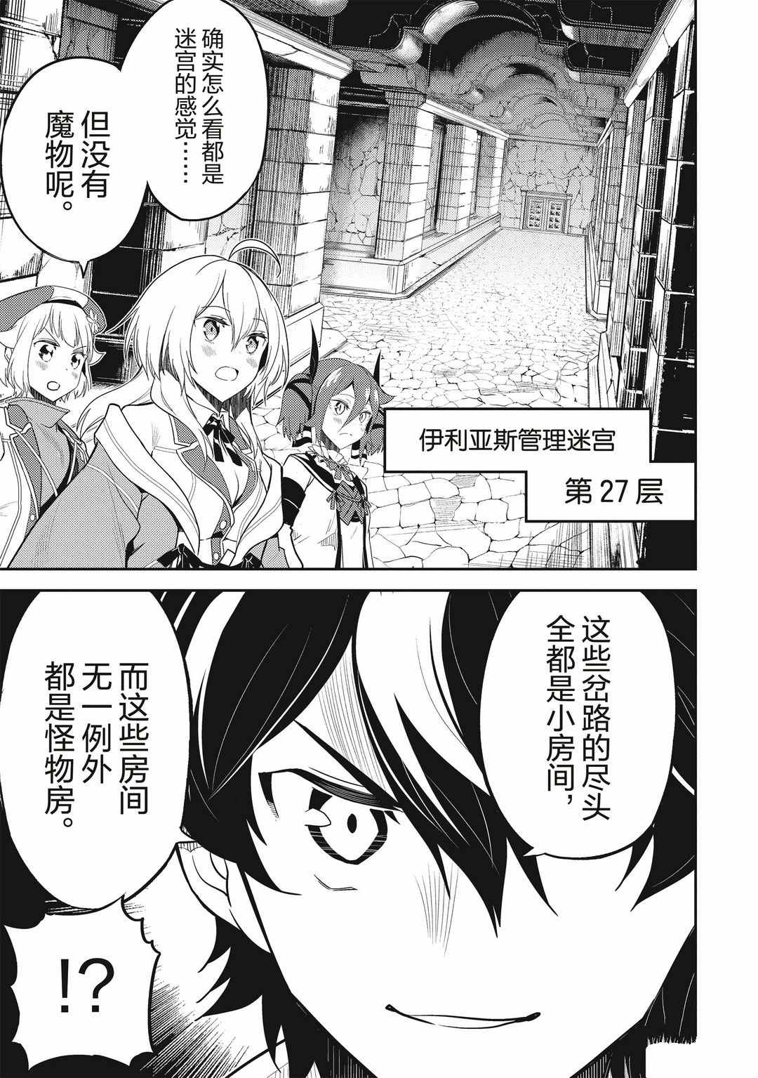 第43.4话试看版0