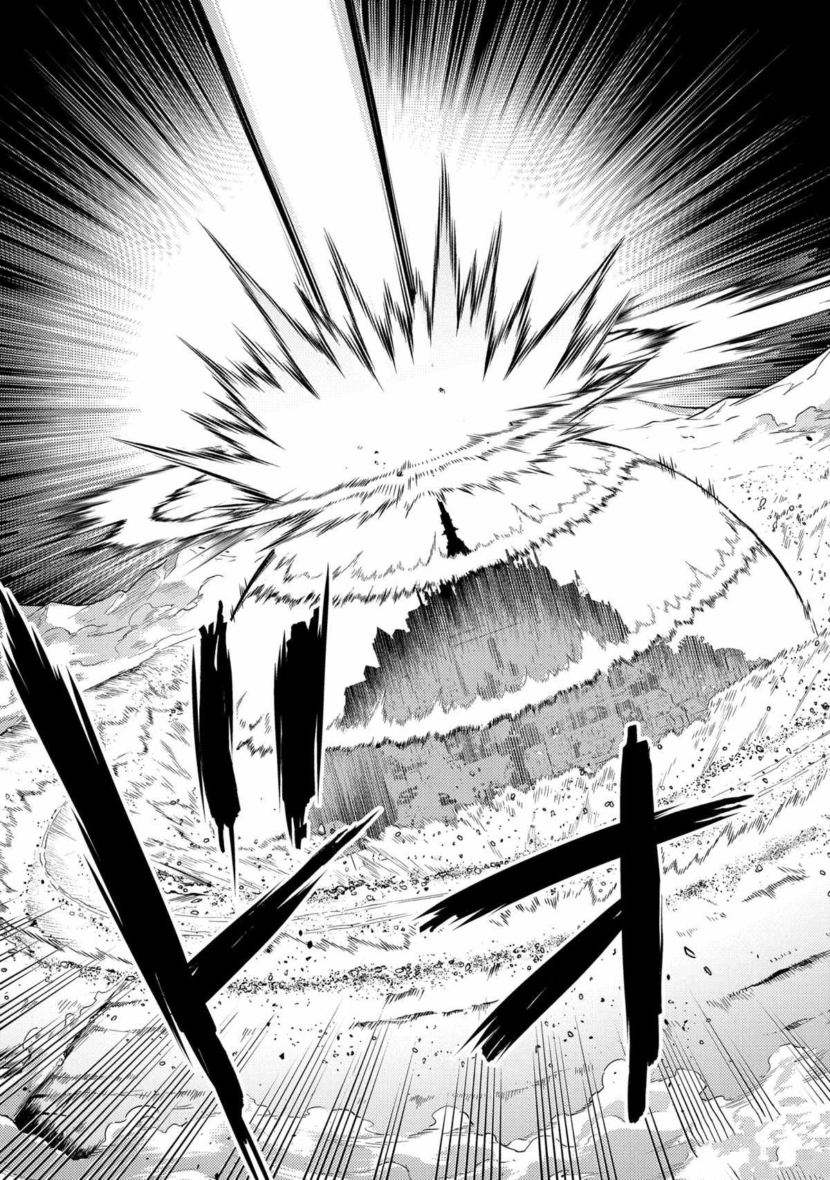 失格纹的最强贤者最新漫画,第45.4话试看版4图