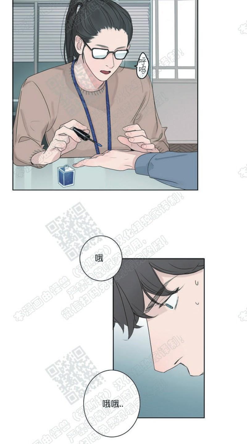 唇中钉自己打教程漫画,第2话2图