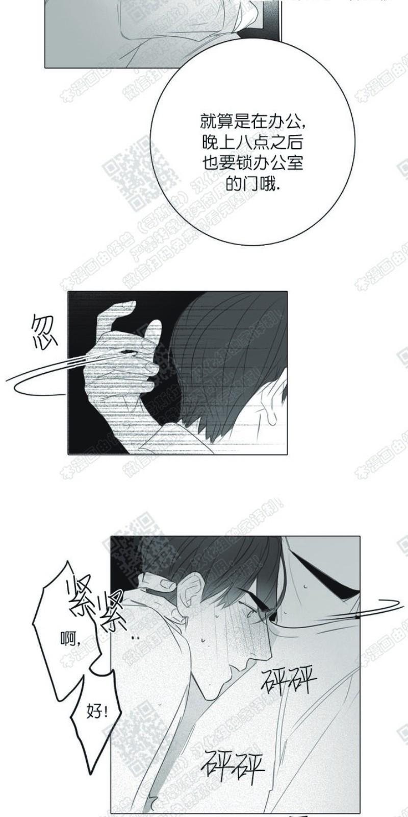 唇中钉饰品定制漫画,第13话4图