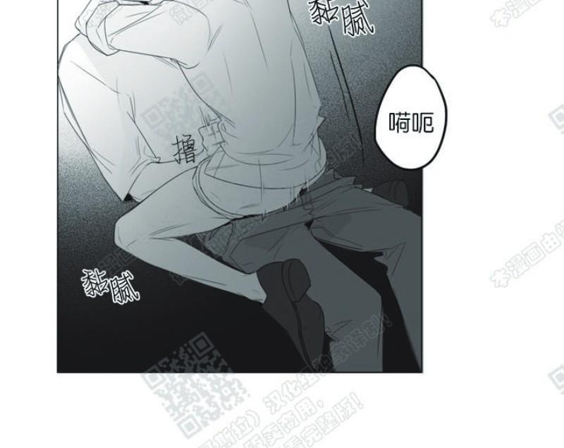 唇中钉饰品定制漫画,第13话2图