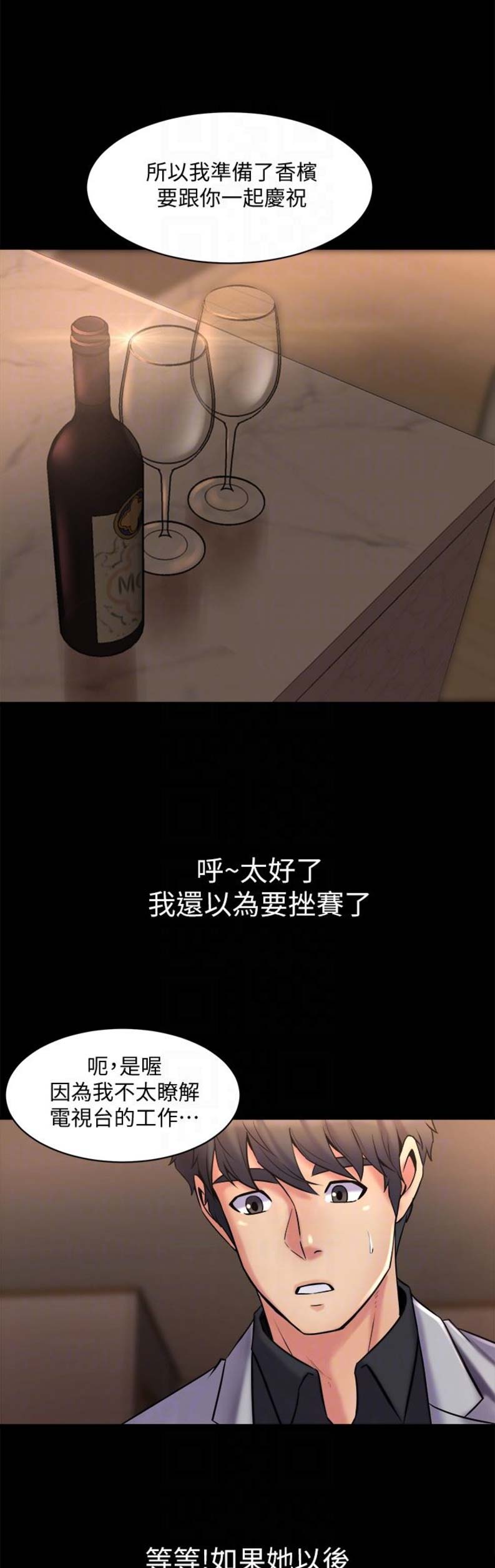 第16话0