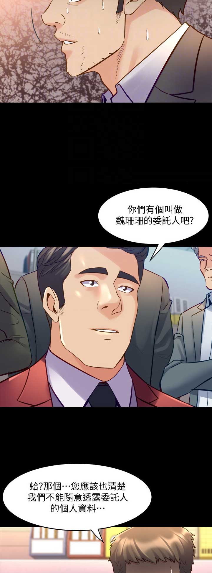 第86话1