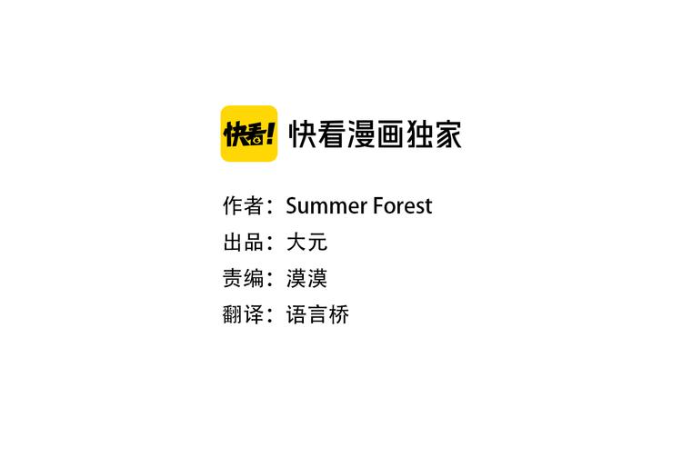 第5话 为什么总看我？2