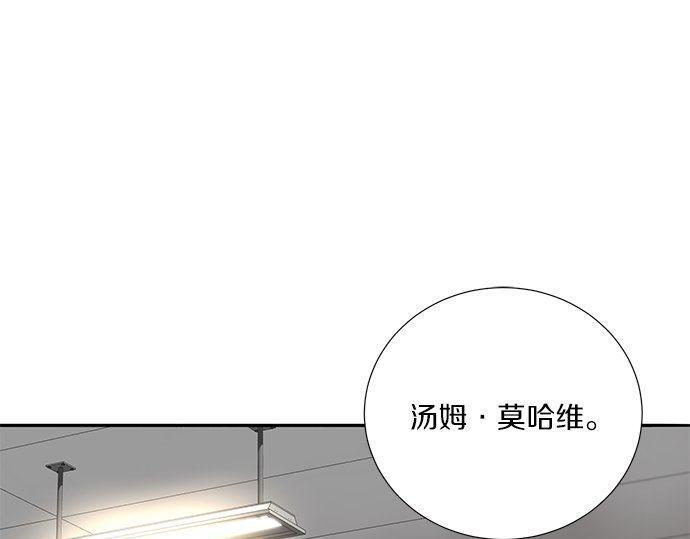第46话 暗杀者…3