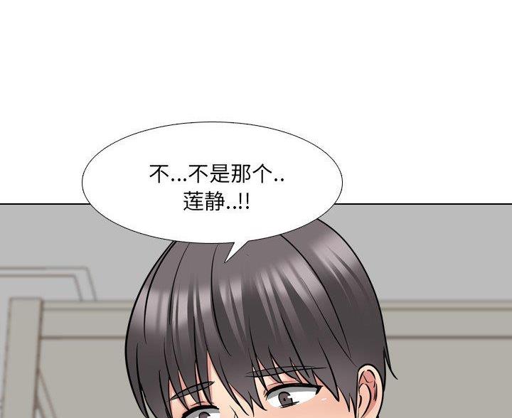 第61话4