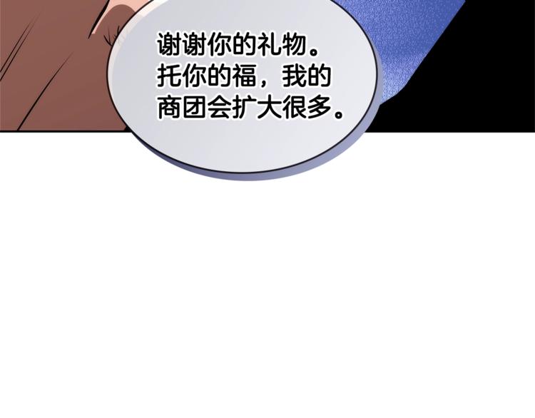 次元雇佣兵第三季漫画,第4季第46话 失败4图