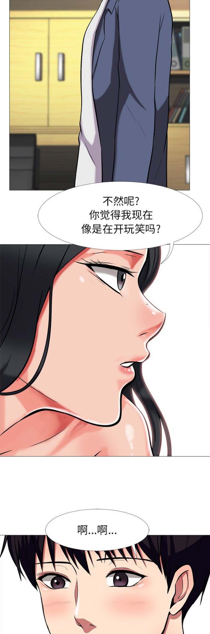 第20话2