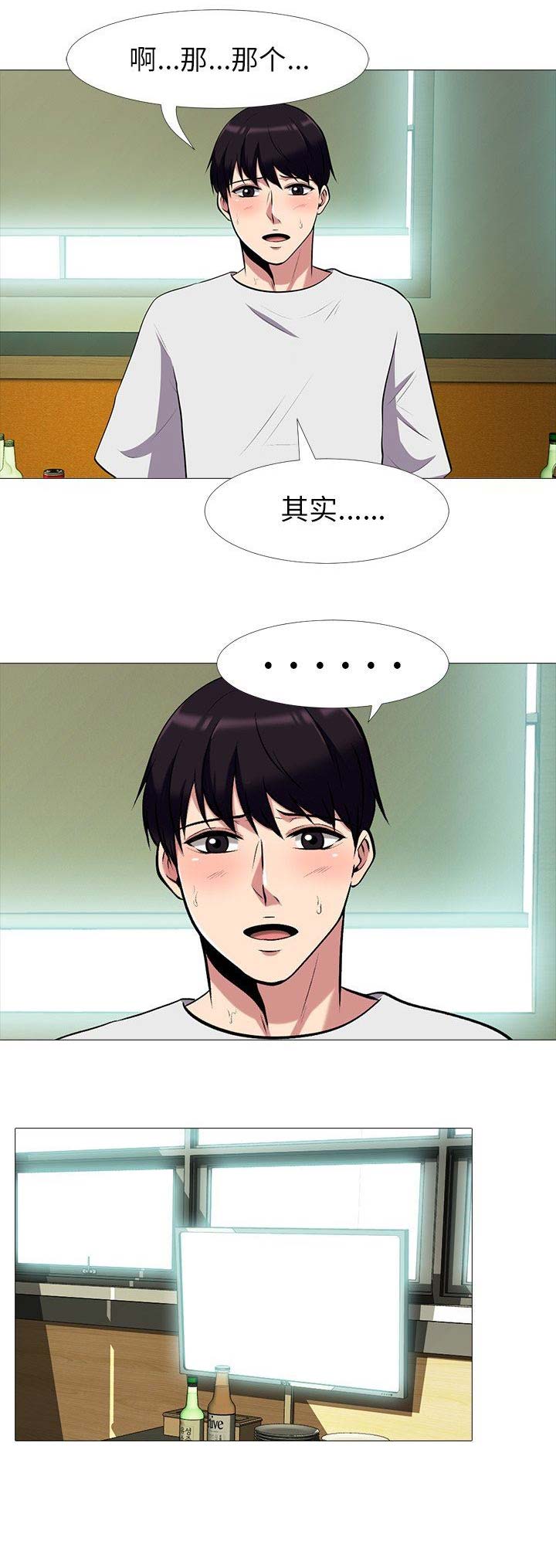 第30话2