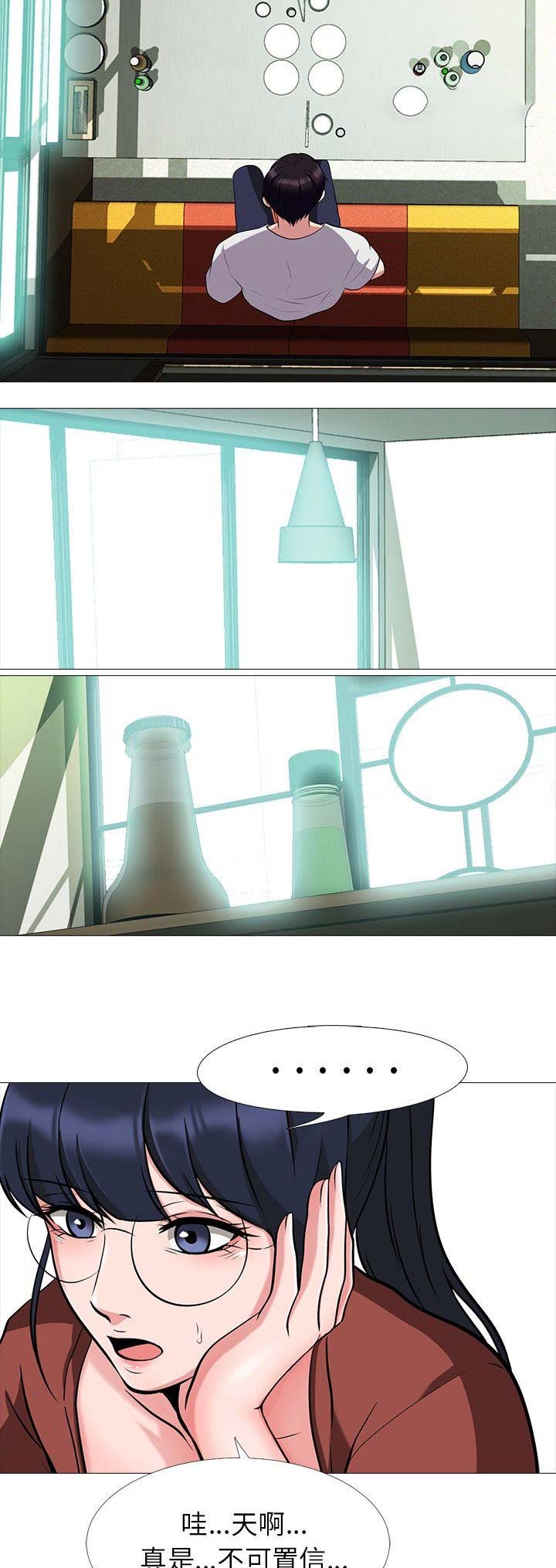 第30话4