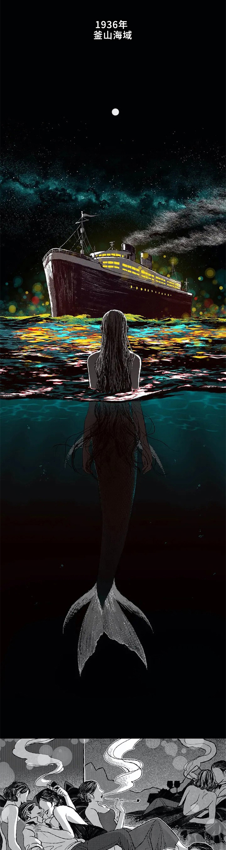第1章：抗拒0