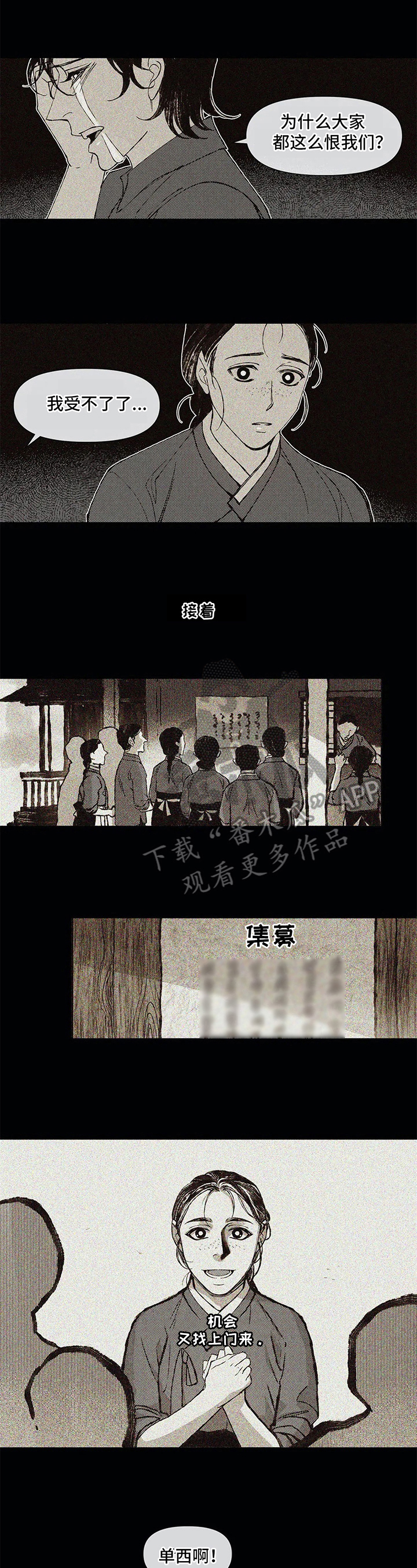 第14章：重新开始4