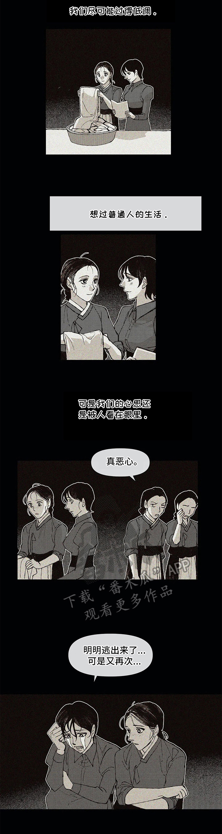 第14章：重新开始3