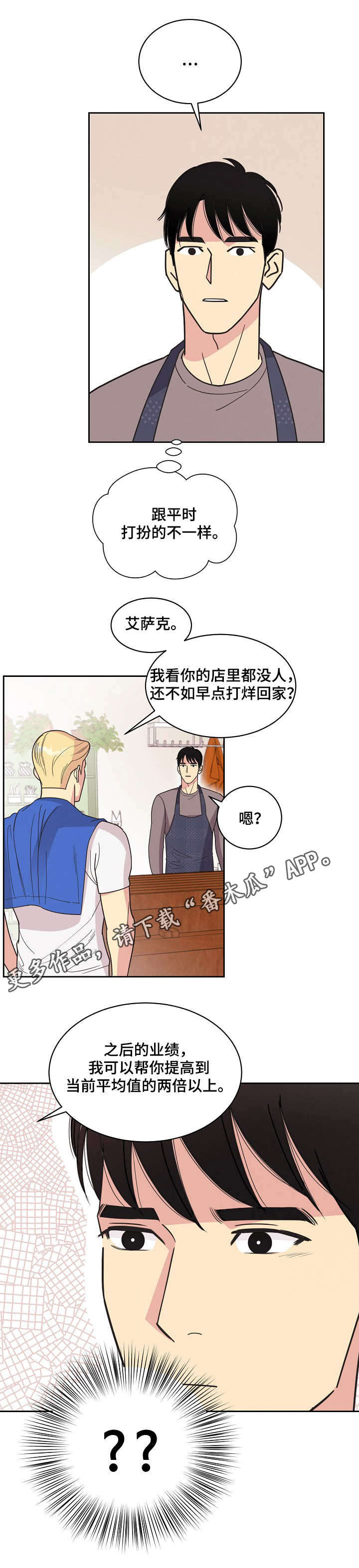 第17章：出海4