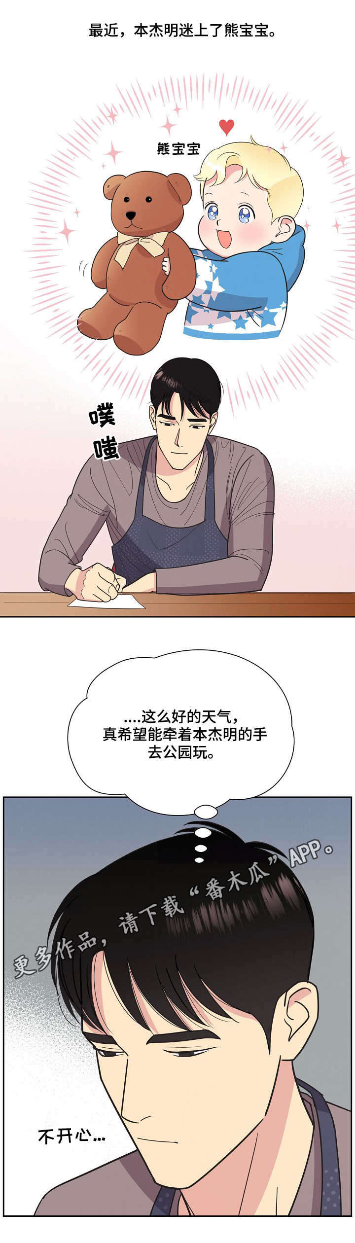 第17章：出海2
