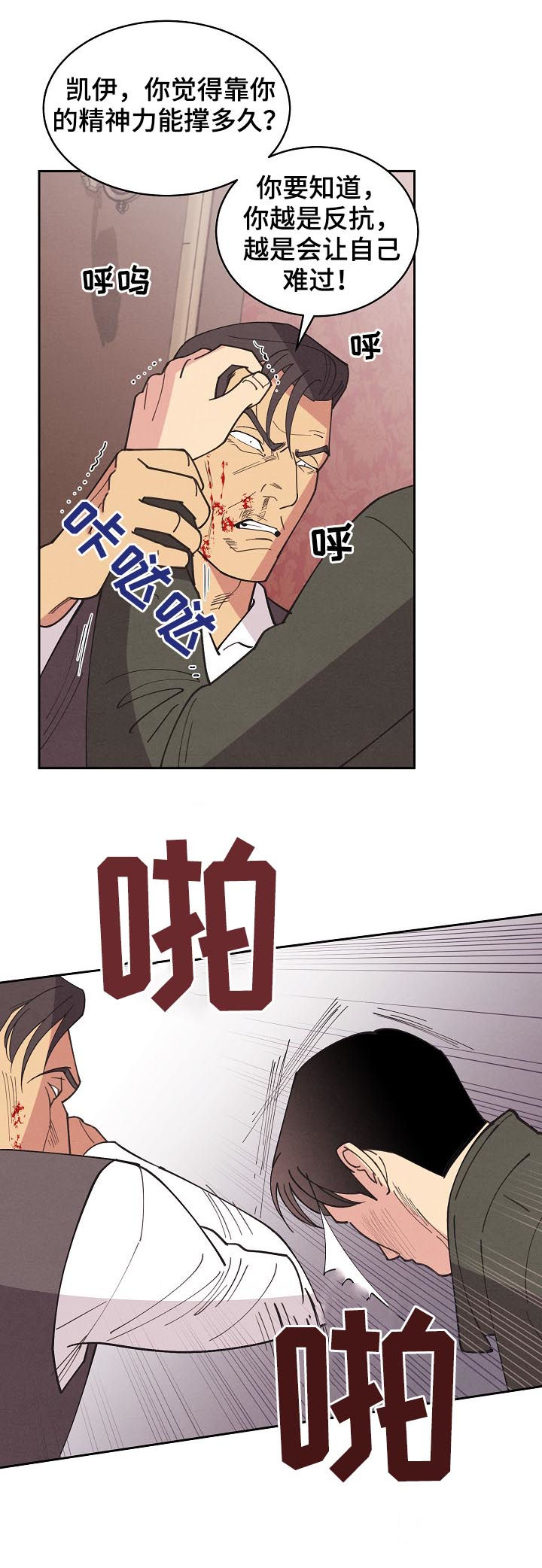 第84章：【第三季】标识出现4
