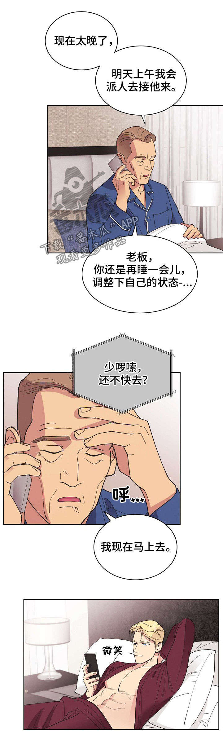 第46章：【第二季】消失了1