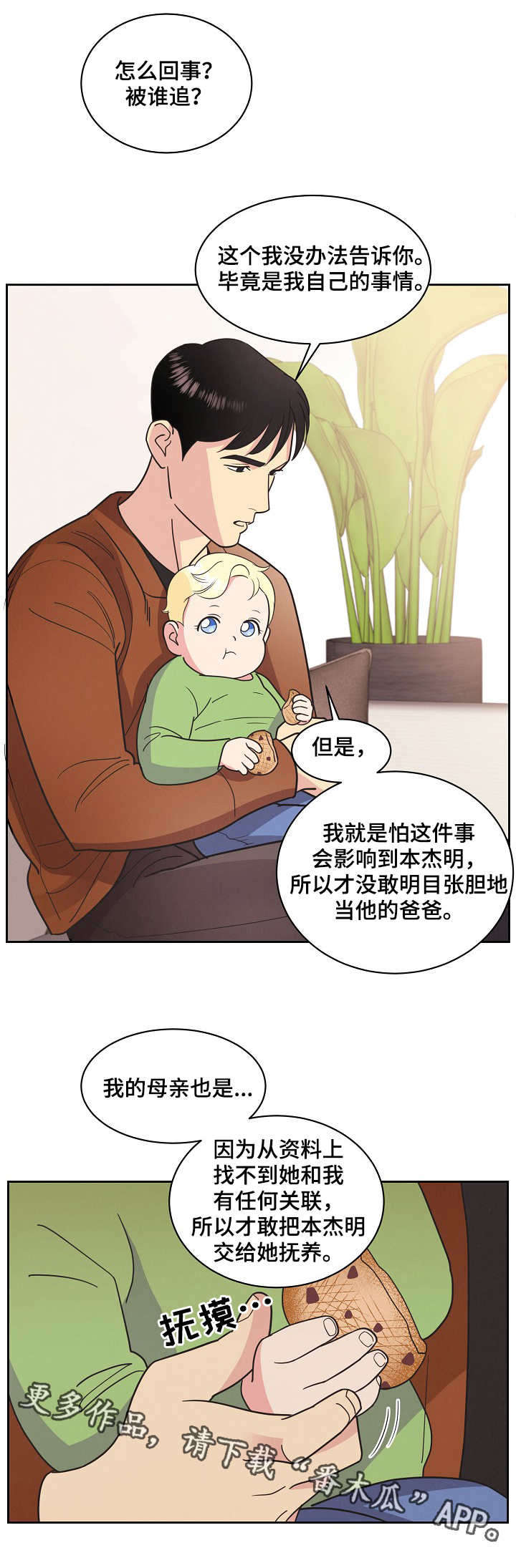 第13章：提议4