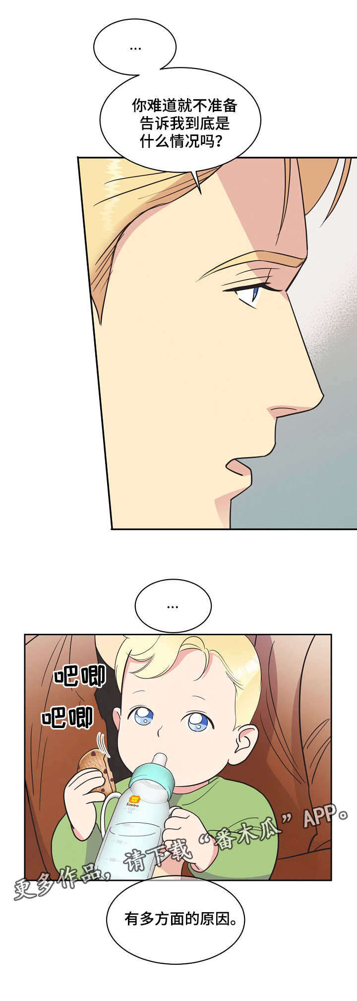 第13章：提议1