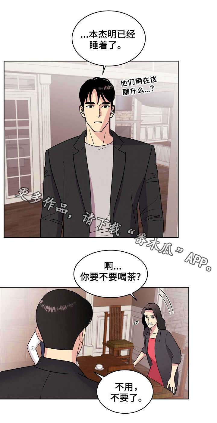 第28章：你是我的0
