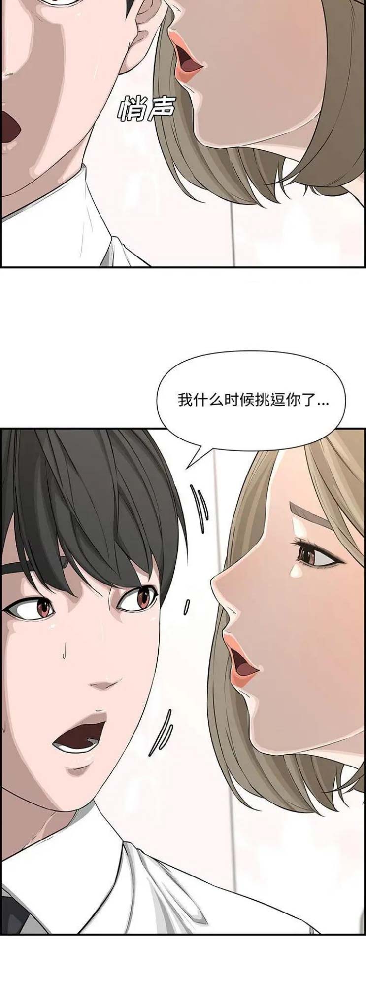 第31话1