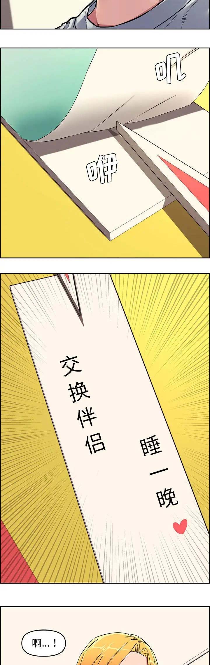 第20话1
