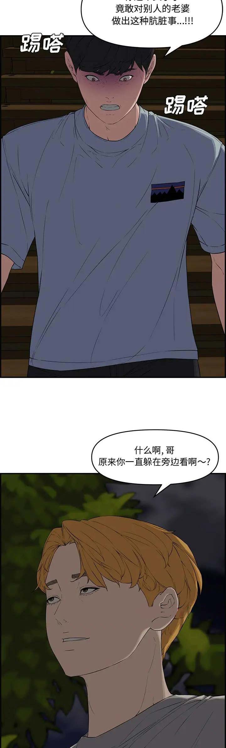 第27话2