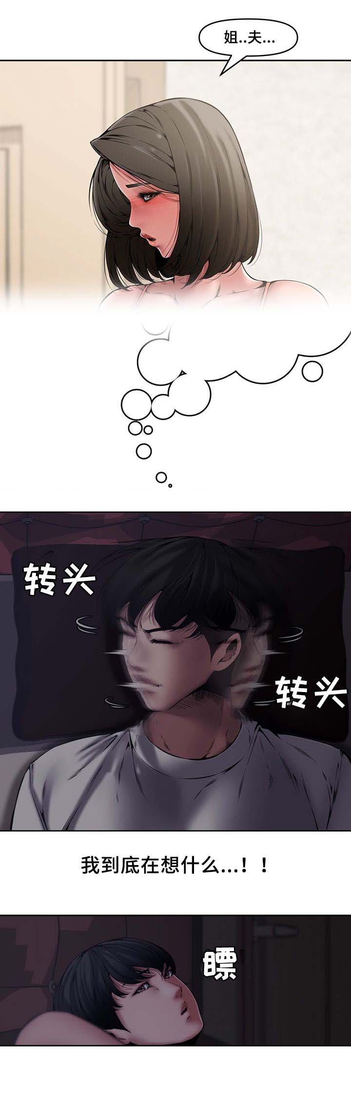 第13话2