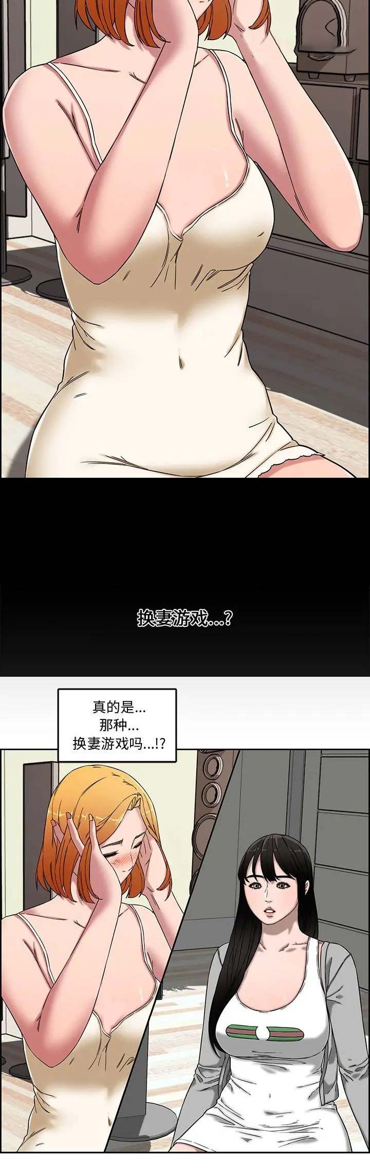 第20话3