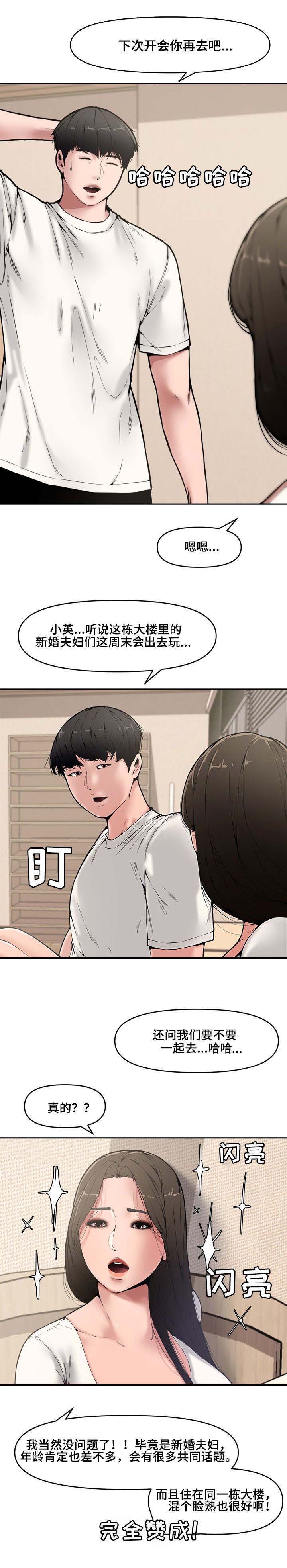 第15话0
