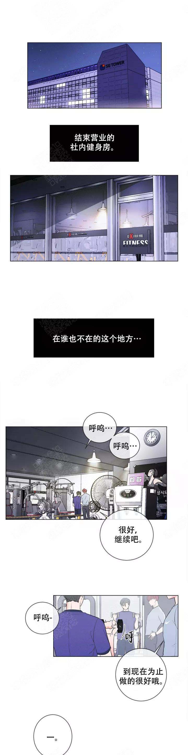 反对铺张浪费宣传活动漫画,第1话1图