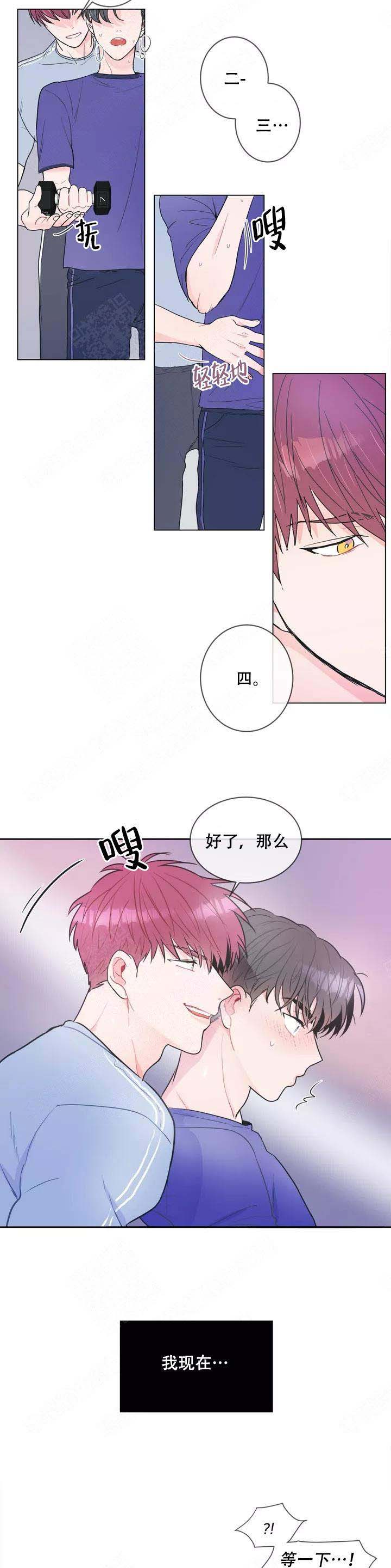 反对铺张浪费宣传活动漫画,第1话2图