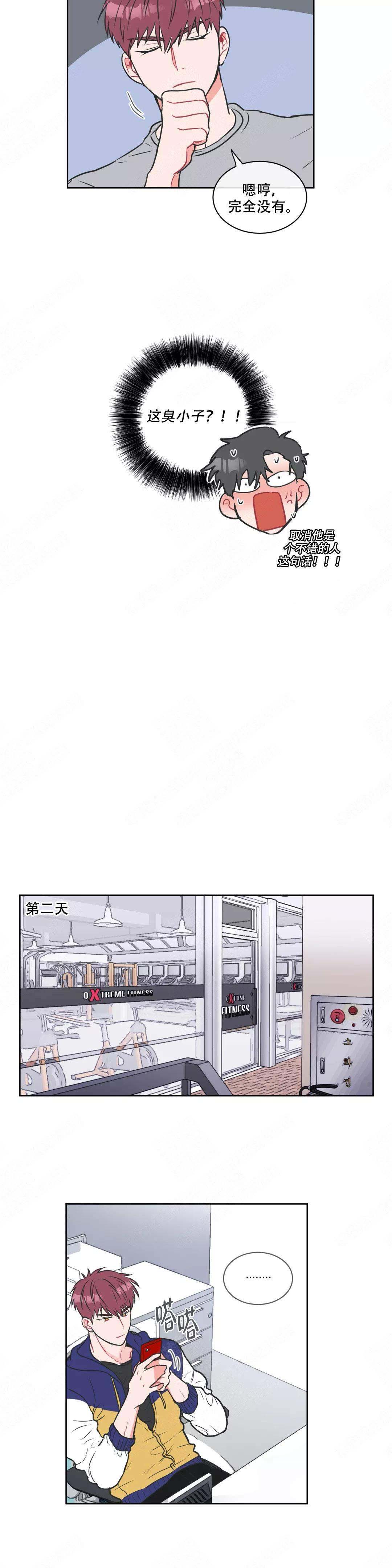 第15话2